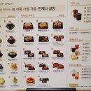 설빙담양점
