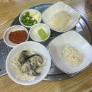 행복회수산 이미지