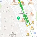 행복아델리체공인중개사사무소 이미지