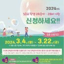 영가초교 이미지