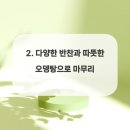 진참치울산