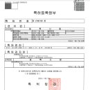 실로암시스템 이미지