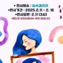 해피꼴아르떼 네이버블로그