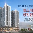 센트럴오피스텔 이미지