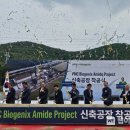 (주)바이오제닉스 이미지