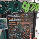 지에스25강화사랑점 이미지