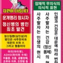 대운운기 이미지