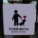 선장면 아산만로 | [아산인주면 맛집] 아산주민이면 누구나 17% 할인받는 &#39;인주 한옥점&#39;