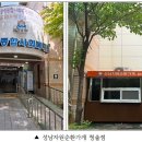 성남경로식당 이미지