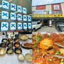 음현리 회관앞 화장실 | 평창 맛집 황태회관｜14년 연속 블루리본 선정, 황태구이·황태해장국 내돈내산 후기