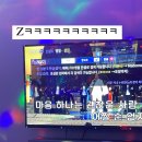 맨하탄노래방 이미지