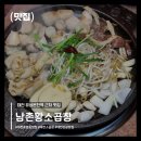 한우전문셀프식당/(주)포인 | 대전봉명동맛집 남촌황소곱창 유성온천역 근처 식당 비교