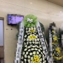 엠마우스병원장례식장