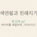 보태니컬 아트 이미지