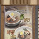 일품돼지국밥 다사점 | 대구 다사 24시간 식당 일품 돼지국밥 후기