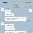 [본식DVD] 1인3캠 가성비DVD “별똥별필름" 계약 후기(+짝꿍할인코드, 페이백) / 더뉴컨벤션웨딩홀