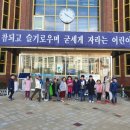 치악초등학교 이미지