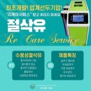 우리테크 이미지
