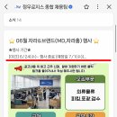 2026 자라 물류센터 단기 알바 지원방법｜행사(세일) 알바 신청부터 카카오톡 지원까지