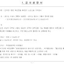 주식회사 에이치제이중공업 이미지