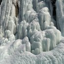 얼음골여관 이미지