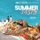 호텔스페셜 이미지