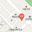 신제주이비인후과의원 이미지