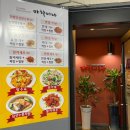 마차이나 이미지