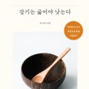 원당우리약국 이미지