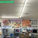 대교왕새우 이미지