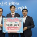 월출산농협 이미지