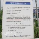 원촌 | 광교산 버들치 심곡서원 정암조광조 수원이의택지개발 우상표 용인시계탐사 공동단장
