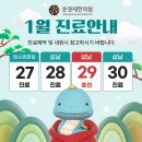 운정채한의원 이미지