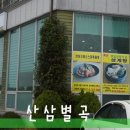 금촌점기아오토큐 이미지