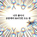 더예쁜헤어 네이버블로그