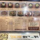 오복미역 이미지