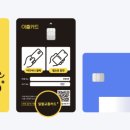 모바일이즐_후불버스