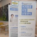 동래봉생병원 | 동래봉생병원 소아과 진료 후기