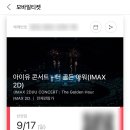 아이맥스 PC방 이미지