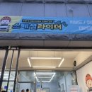 부산시민공원전동차 이미지