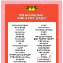 브릭스잉글리쉬학원