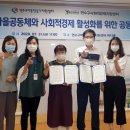 늘솜단지협동조합 이미지