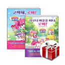 해피북스 쇼핑하우