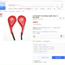 레드미트주