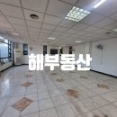 공단식품구내식당