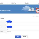 해온 행정사 사무소 이미지