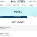 옵티마미소약국 이미지