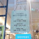 미태리부산화명점 이미지