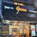 지코바철산 네이버블로그
