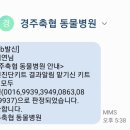 한우 수정소 이미지